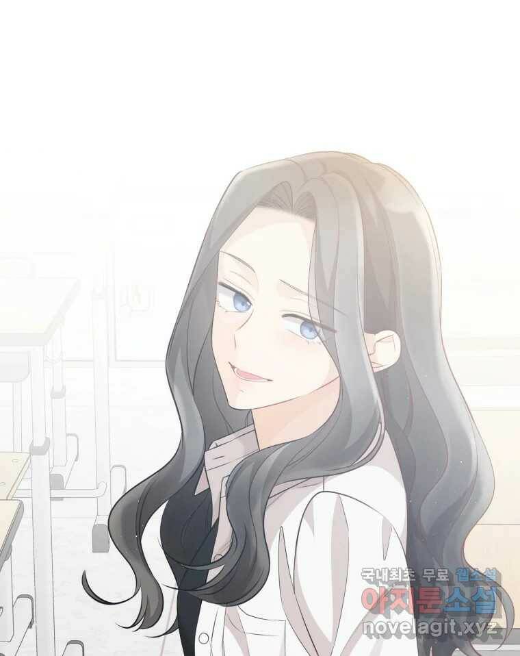 너를 만나다 109화 71