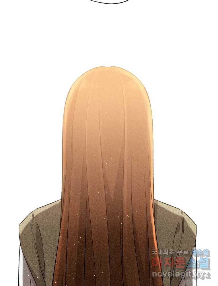 너를 만나다 109화 77