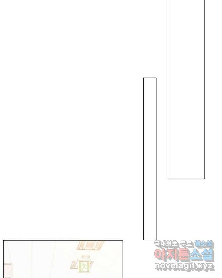 너를 만나다 109화 114