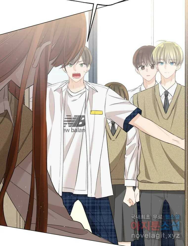 너를 만나다 109화 139