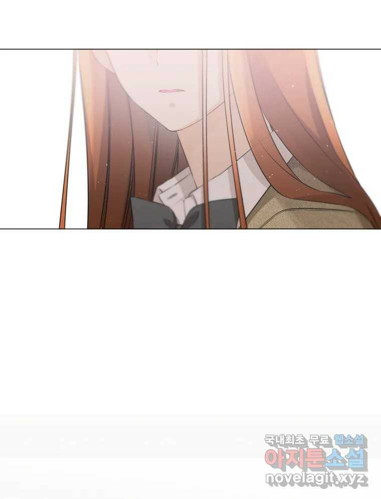 너를 만나다 109화 142