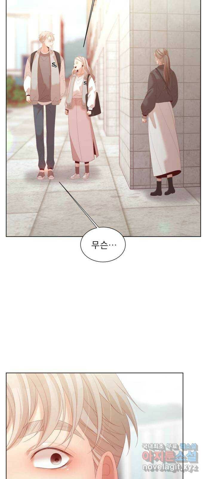 견우와 선녀 외전 5화 2