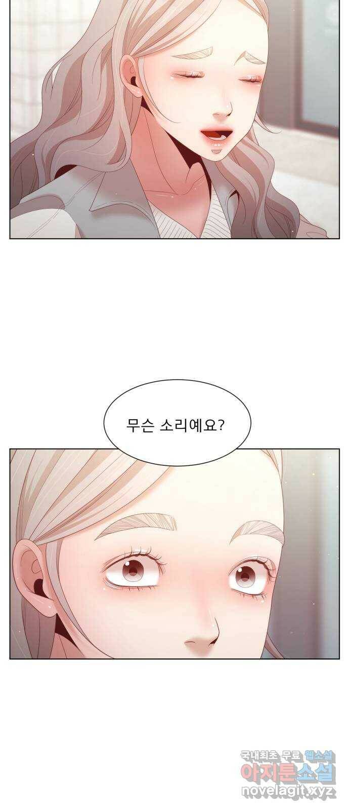 견우와 선녀 외전 5화 4