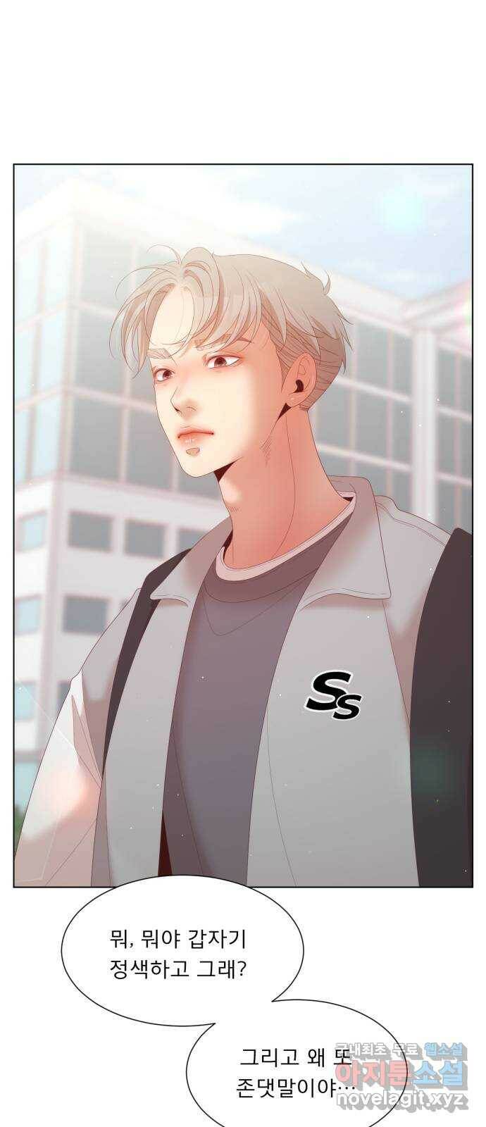 견우와 선녀 외전 5화 5