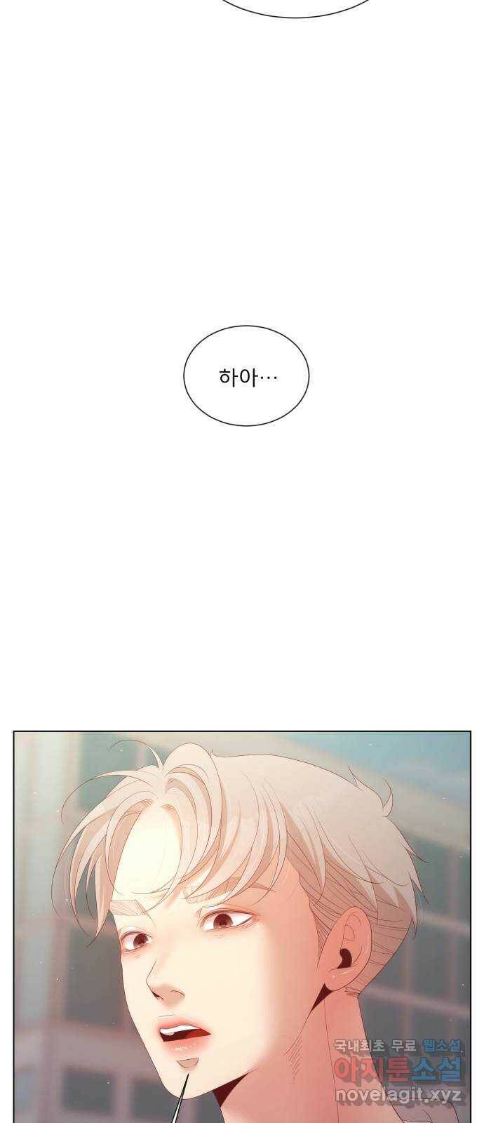 견우와 선녀 외전 5화 6