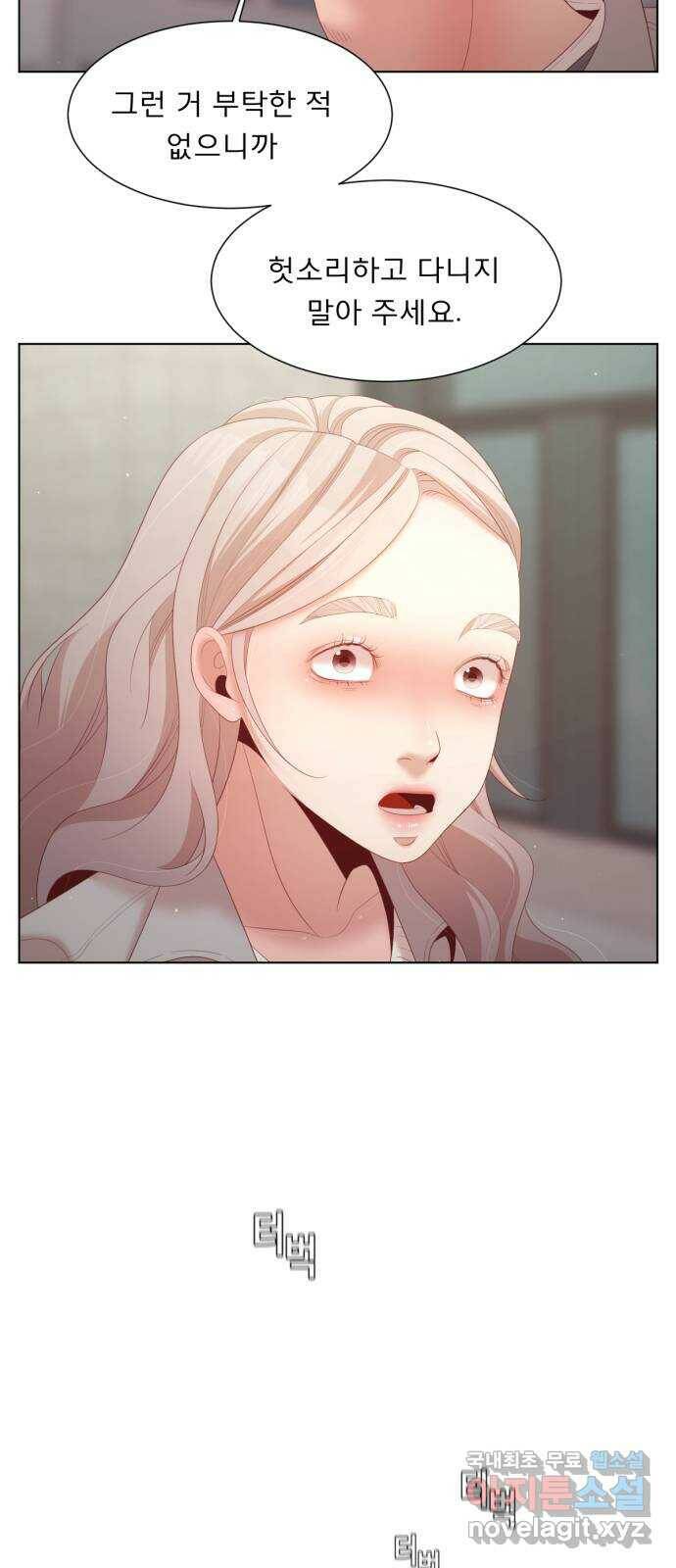 견우와 선녀 외전 5화 7