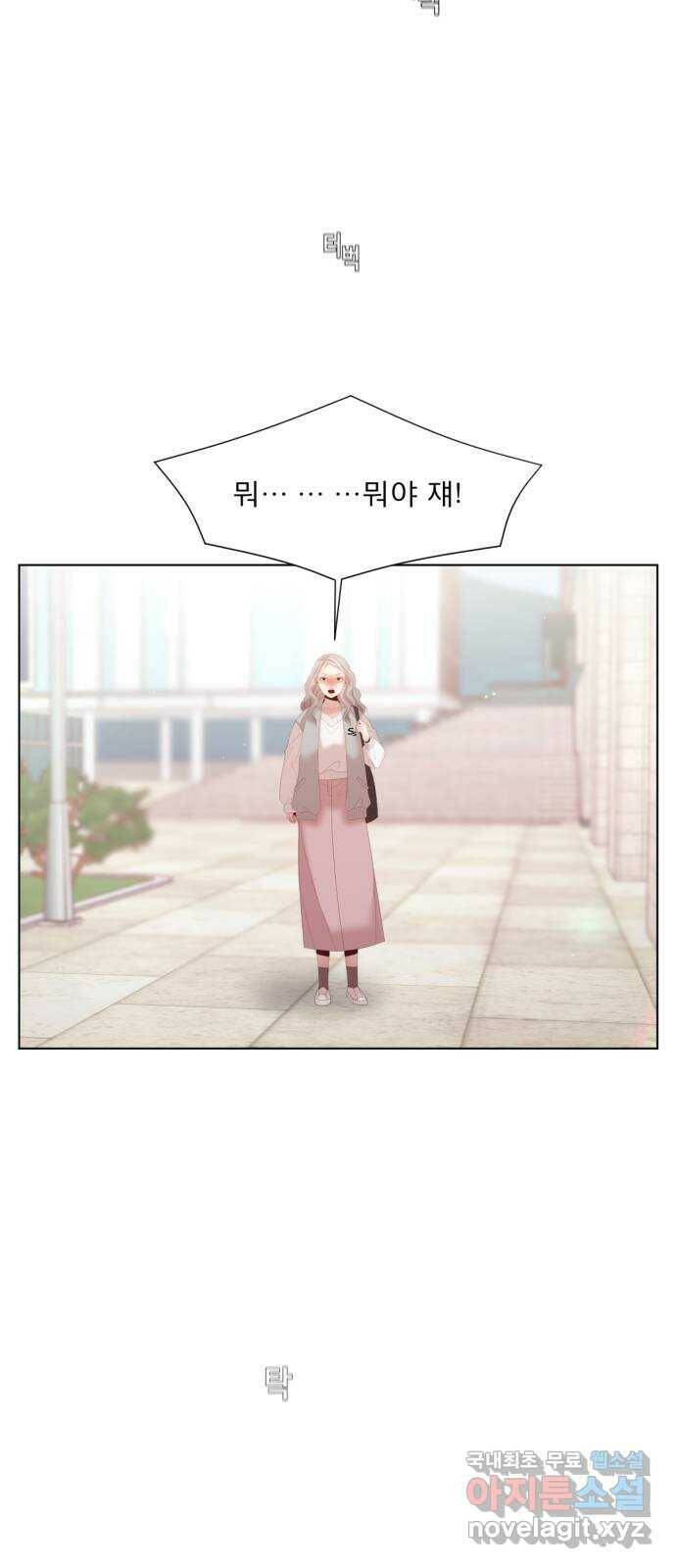 견우와 선녀 외전 5화 8