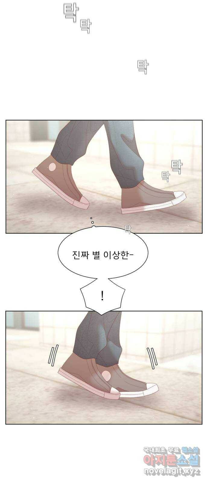 견우와 선녀 외전 5화 9