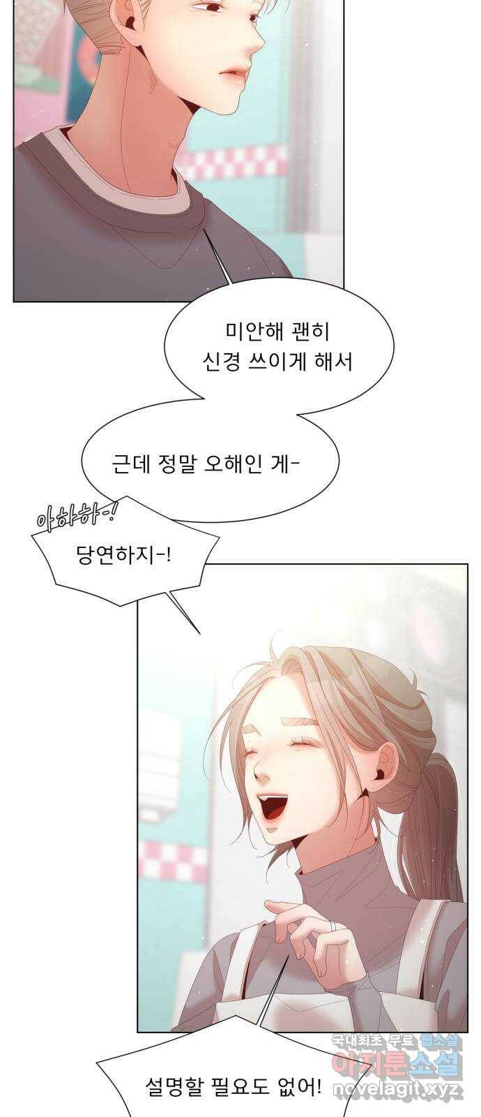 견우와 선녀 외전 5화 14