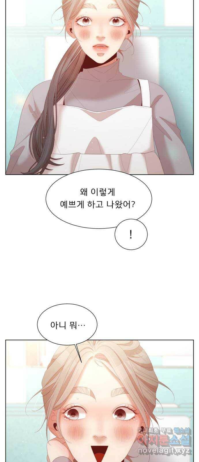 견우와 선녀 외전 5화 16