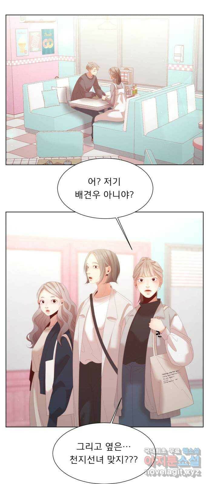 견우와 선녀 외전 5화 19