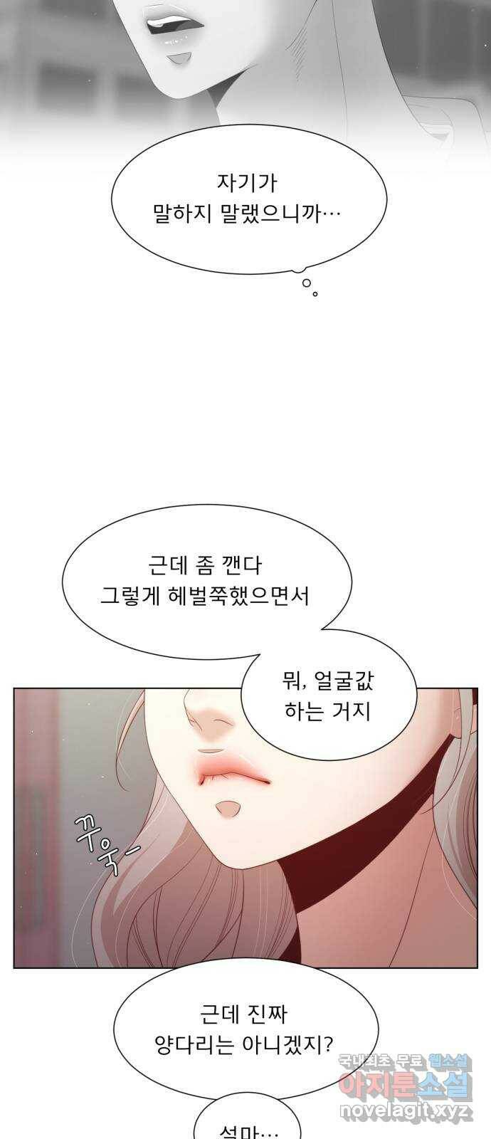 견우와 선녀 외전 5화 22