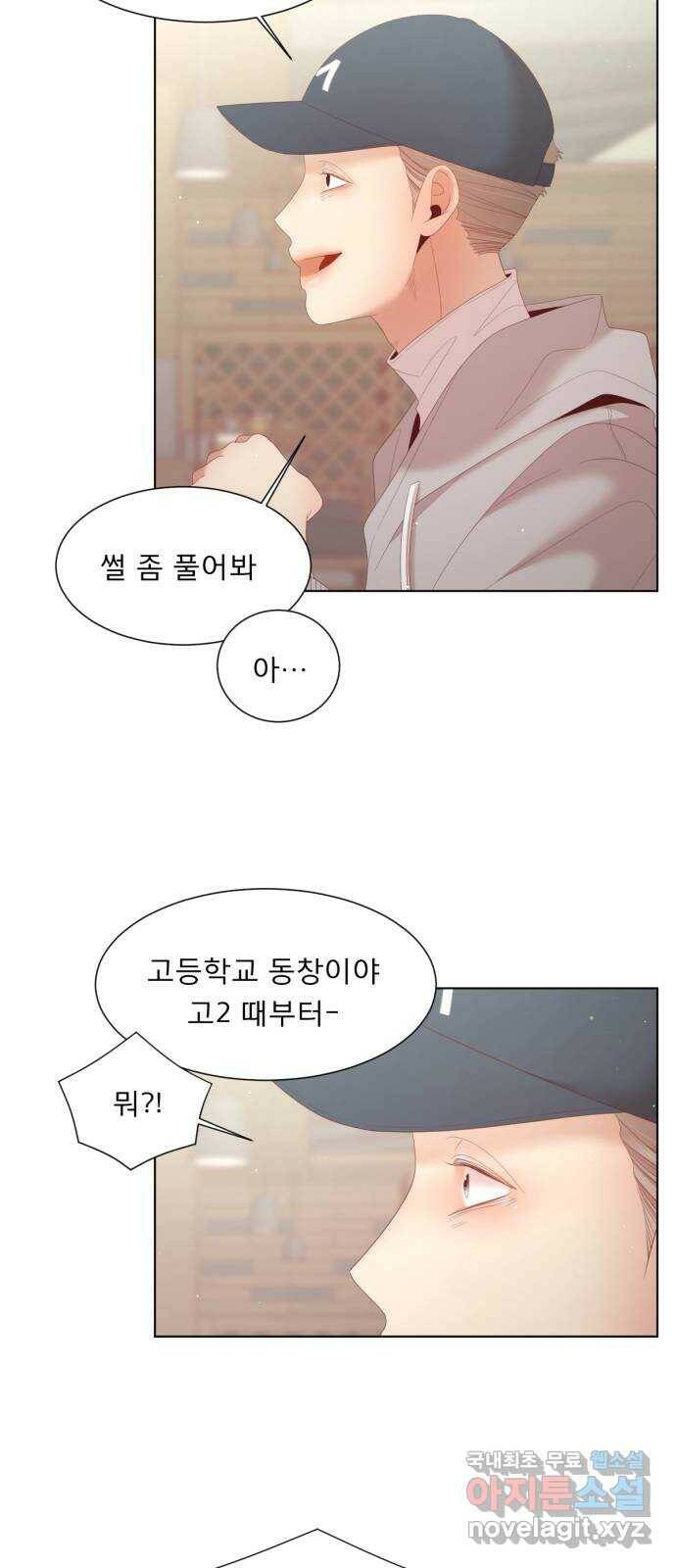 견우와 선녀 외전 5화 29