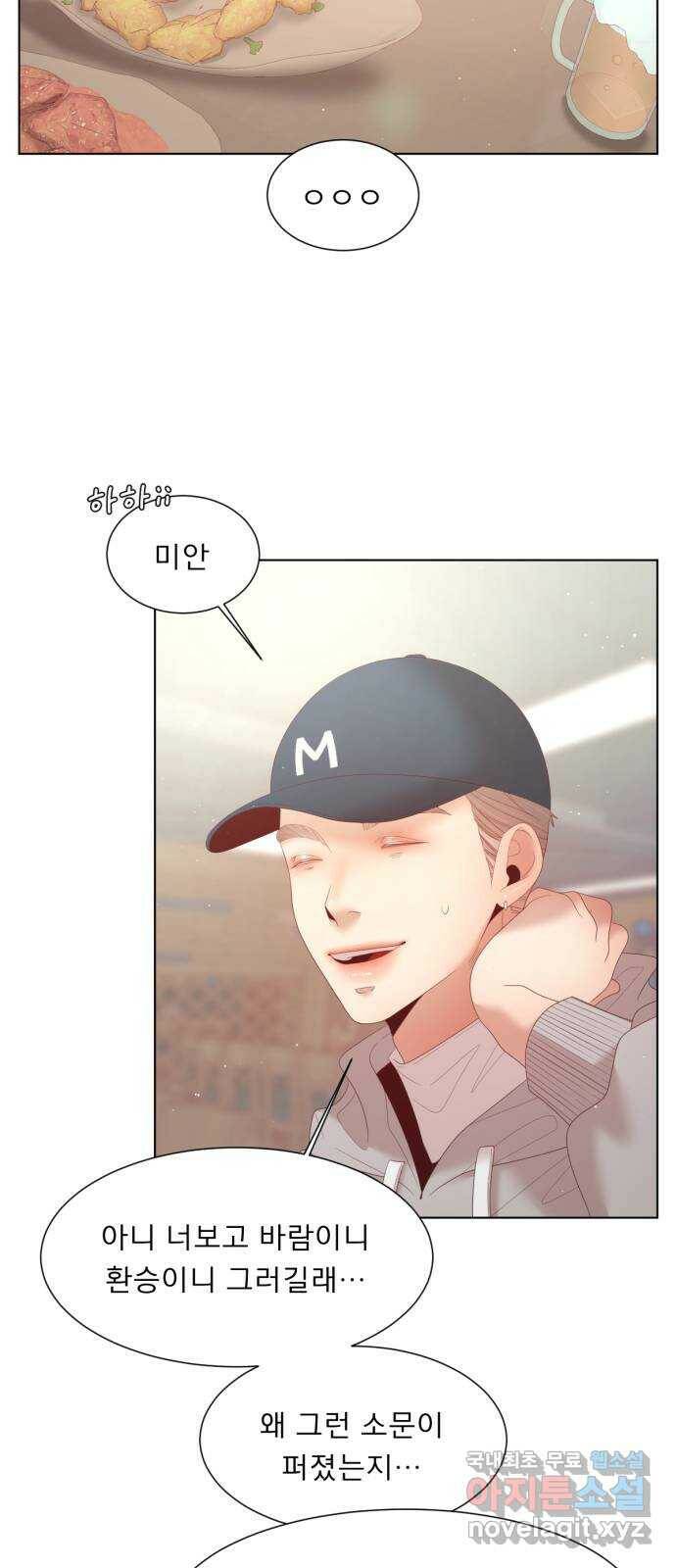견우와 선녀 외전 5화 32