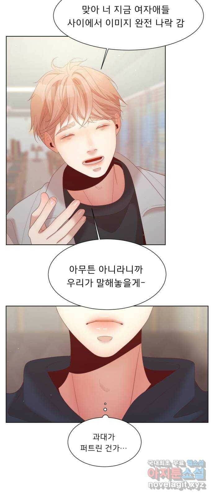 견우와 선녀 외전 5화 33