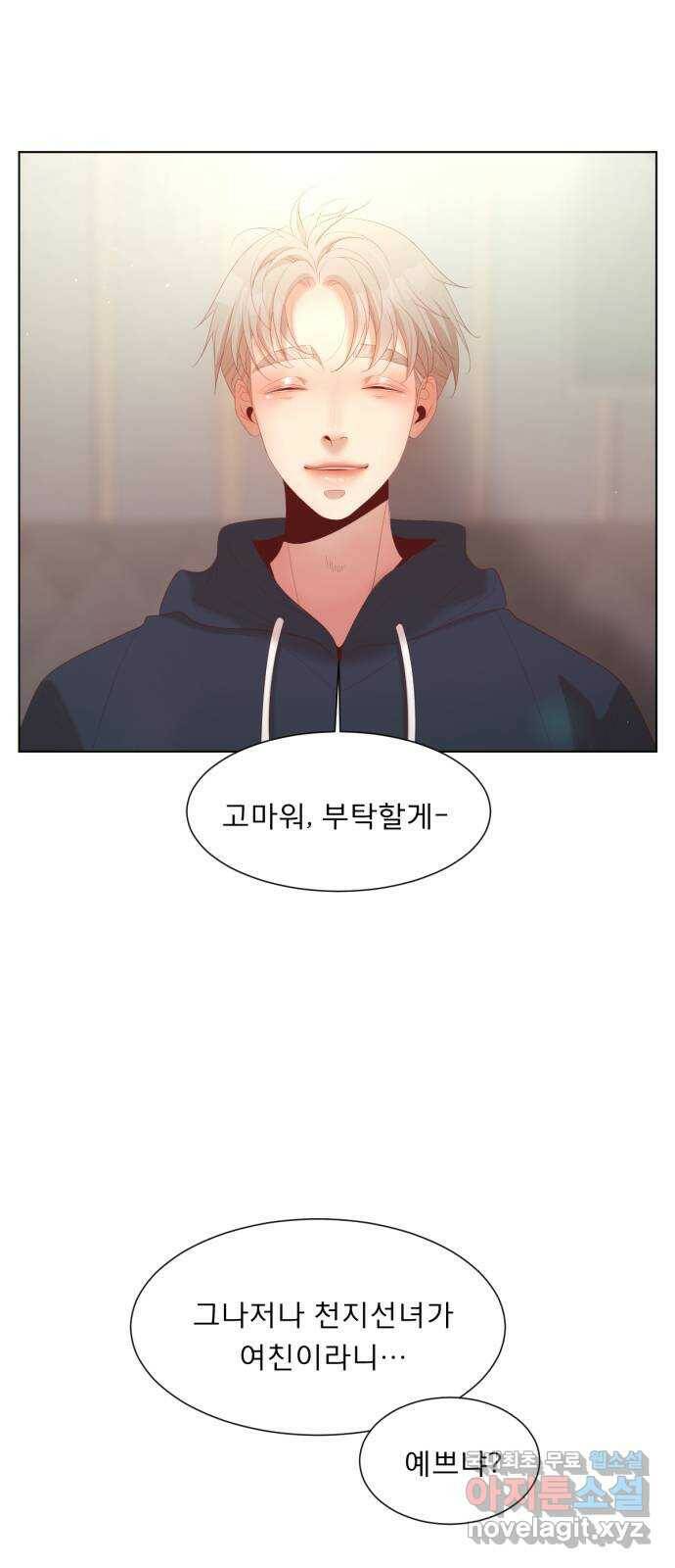 견우와 선녀 외전 5화 34