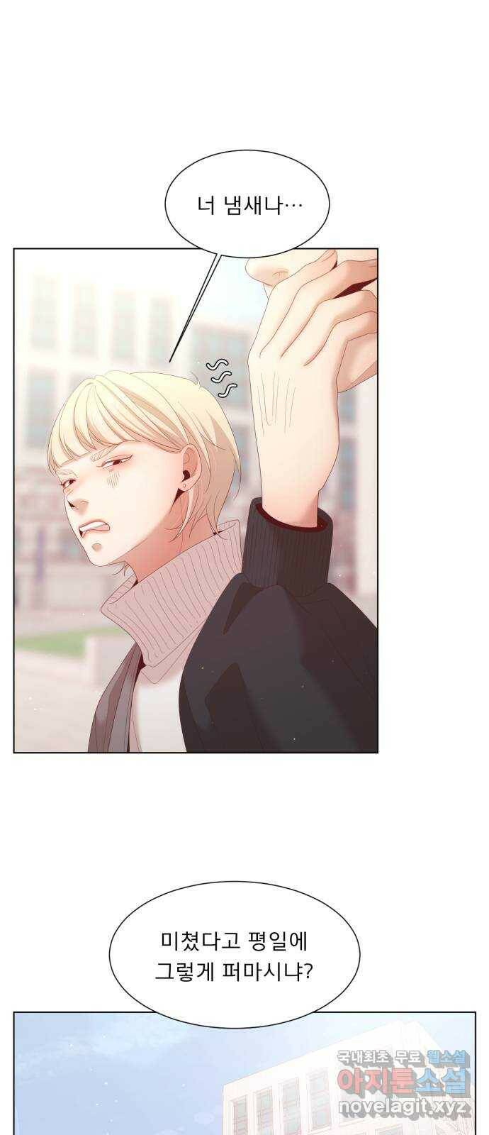 견우와 선녀 외전 5화 36