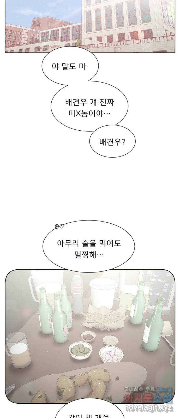 견우와 선녀 외전 5화 37