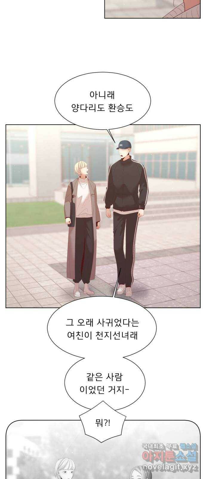 견우와 선녀 외전 5화 40