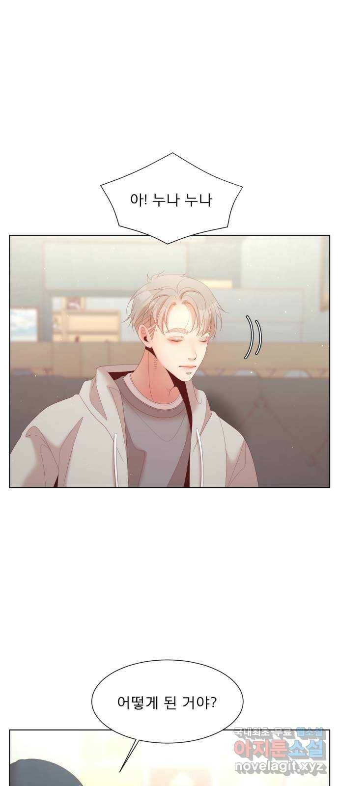 견우와 선녀 외전 5화 46