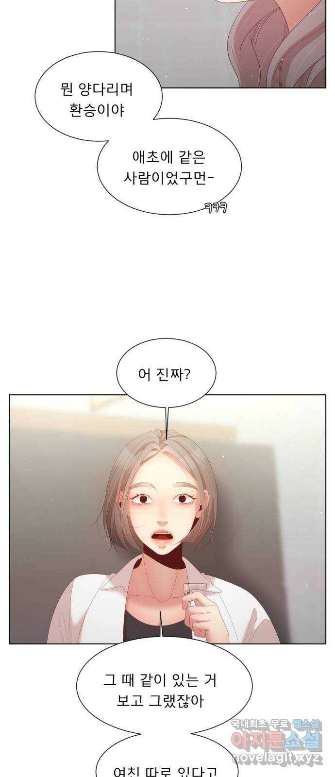 견우와 선녀 외전 5화 48
