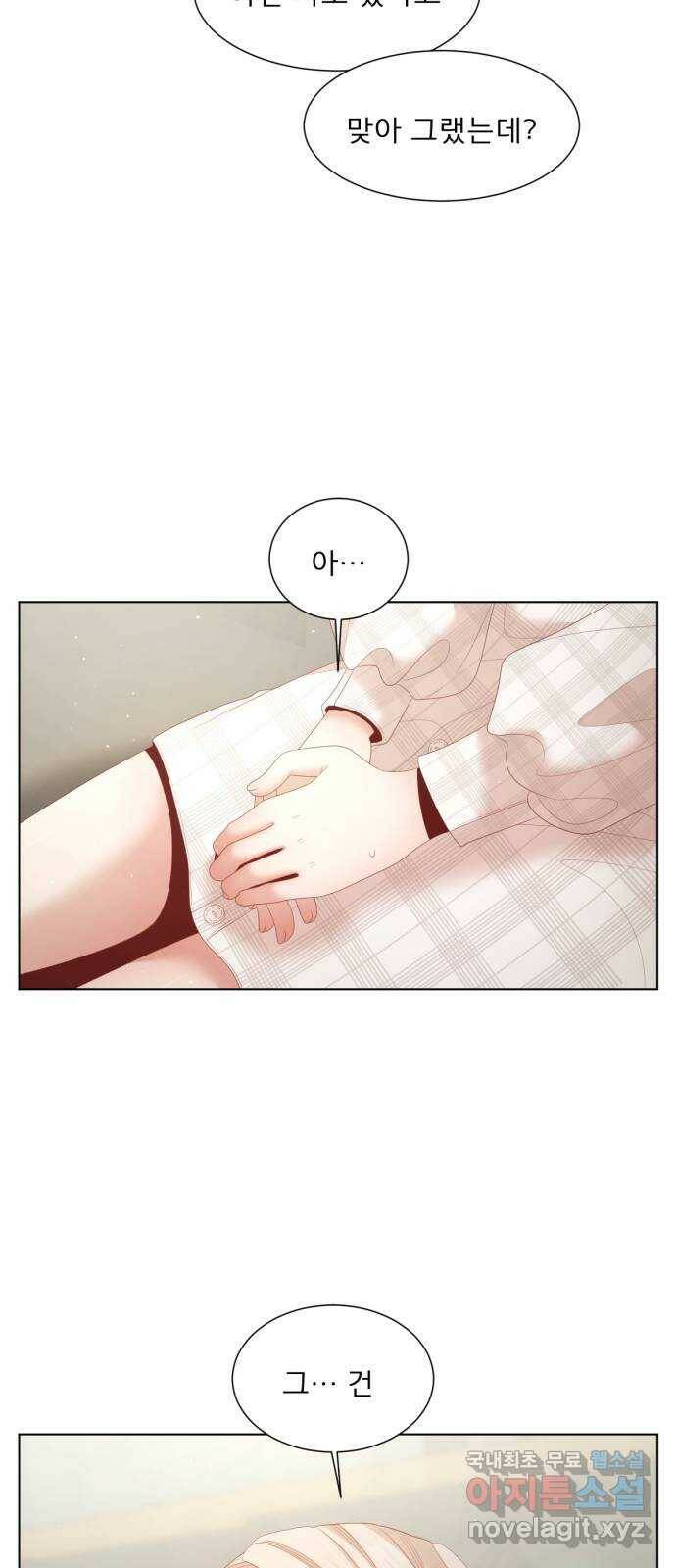 견우와 선녀 외전 5화 49