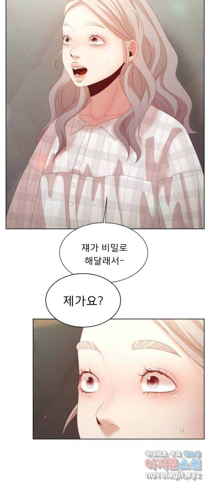 견우와 선녀 외전 5화 50