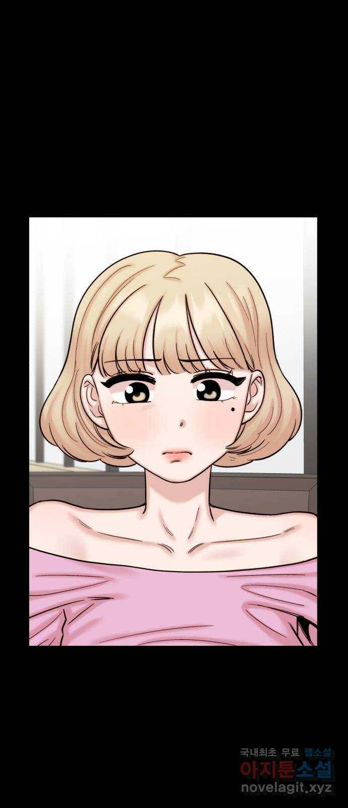 내남친 킹카만들기 38화: 커플 룩북 촬영기(4) 23