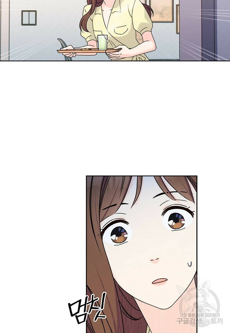 사랑, 하고 있어 7화 11