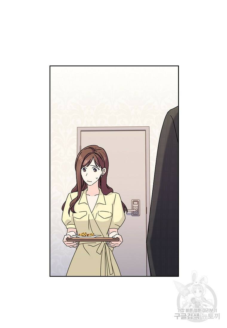 사랑, 하고 있어 7화 44