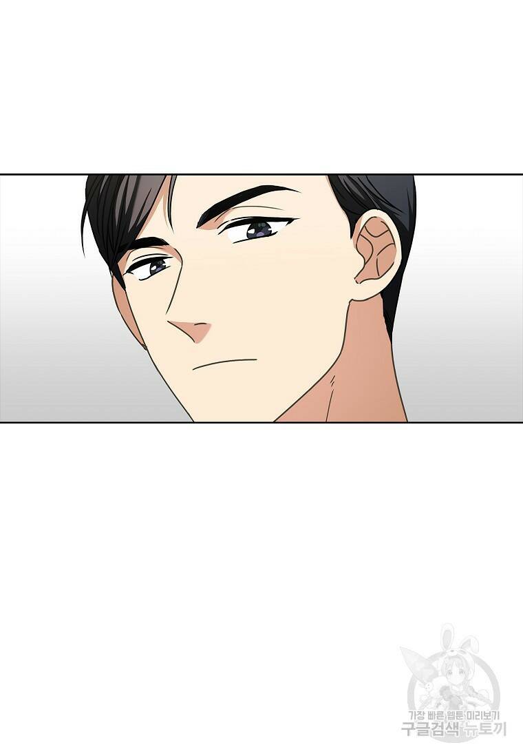 사랑, 하고 있어 7화 50