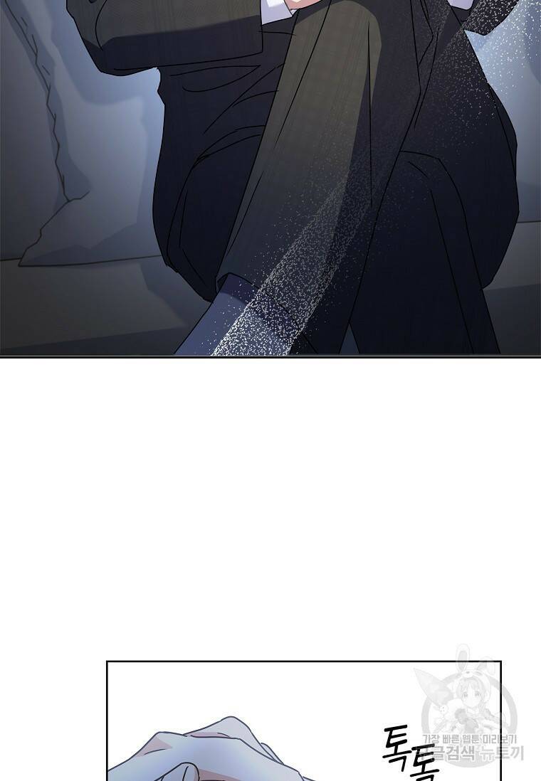 사랑, 하고 있어 7화 65