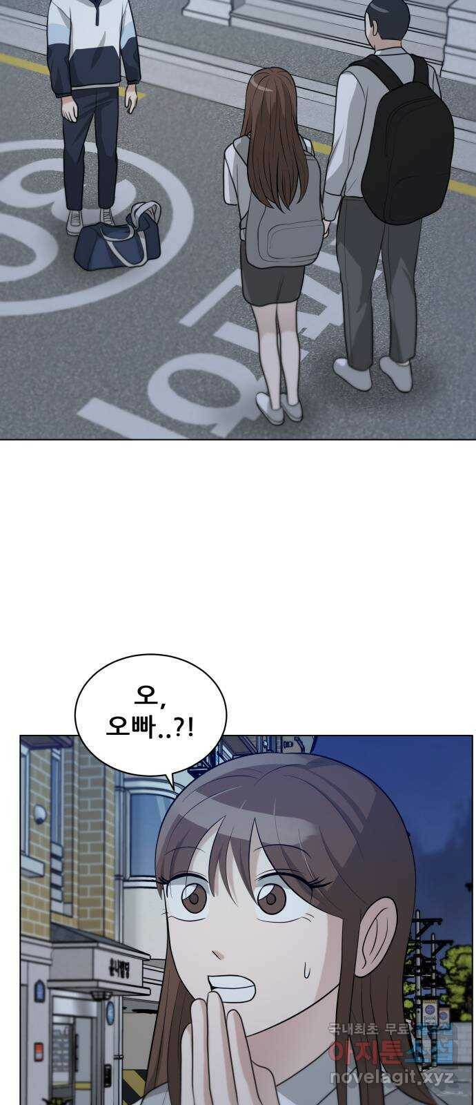 빅맨 113화 3