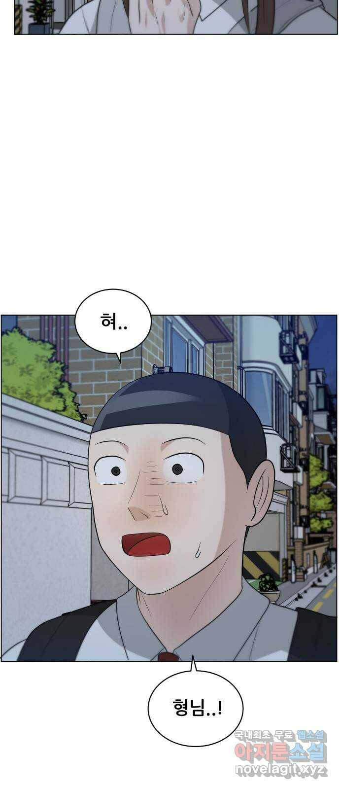 빅맨 113화 4