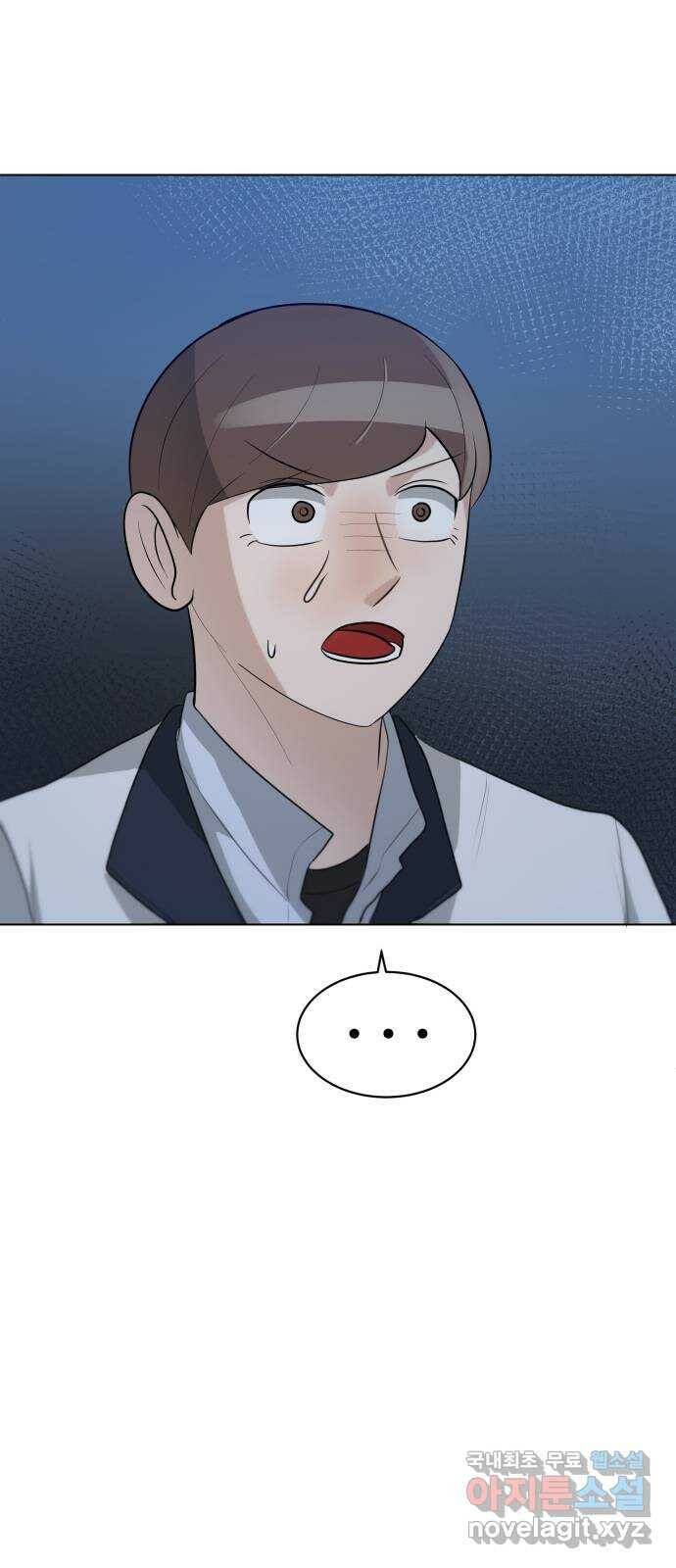 빅맨 113화 5