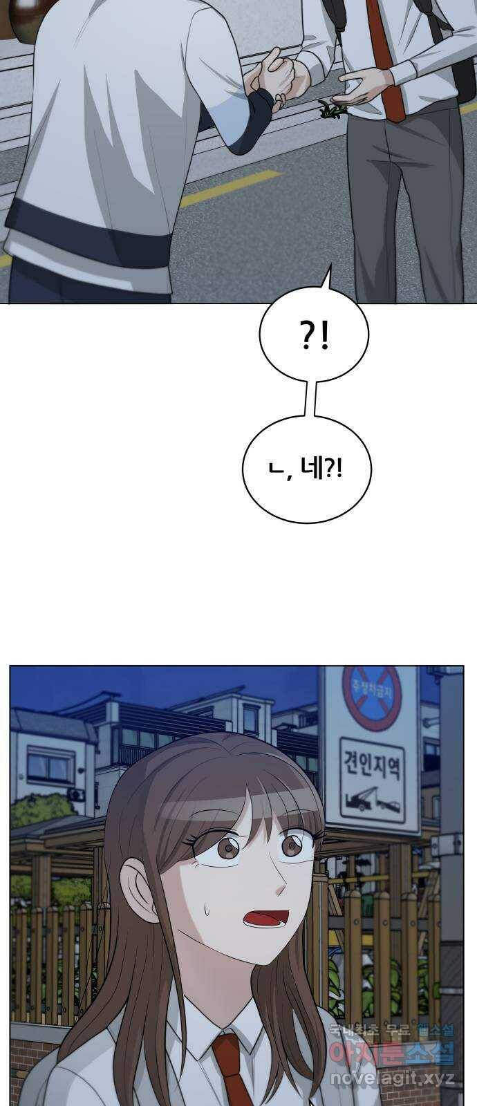 빅맨 113화 8