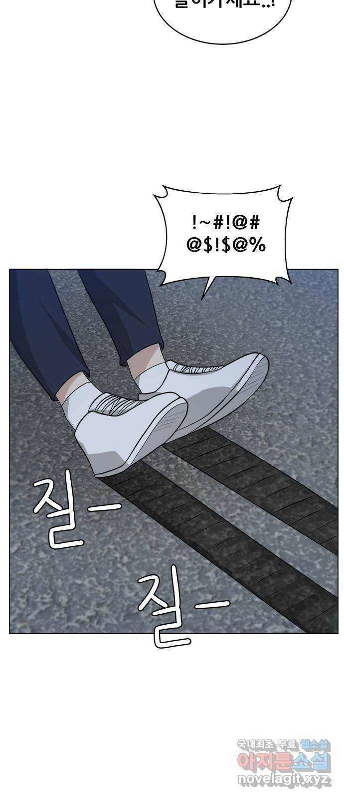 빅맨 113화 14