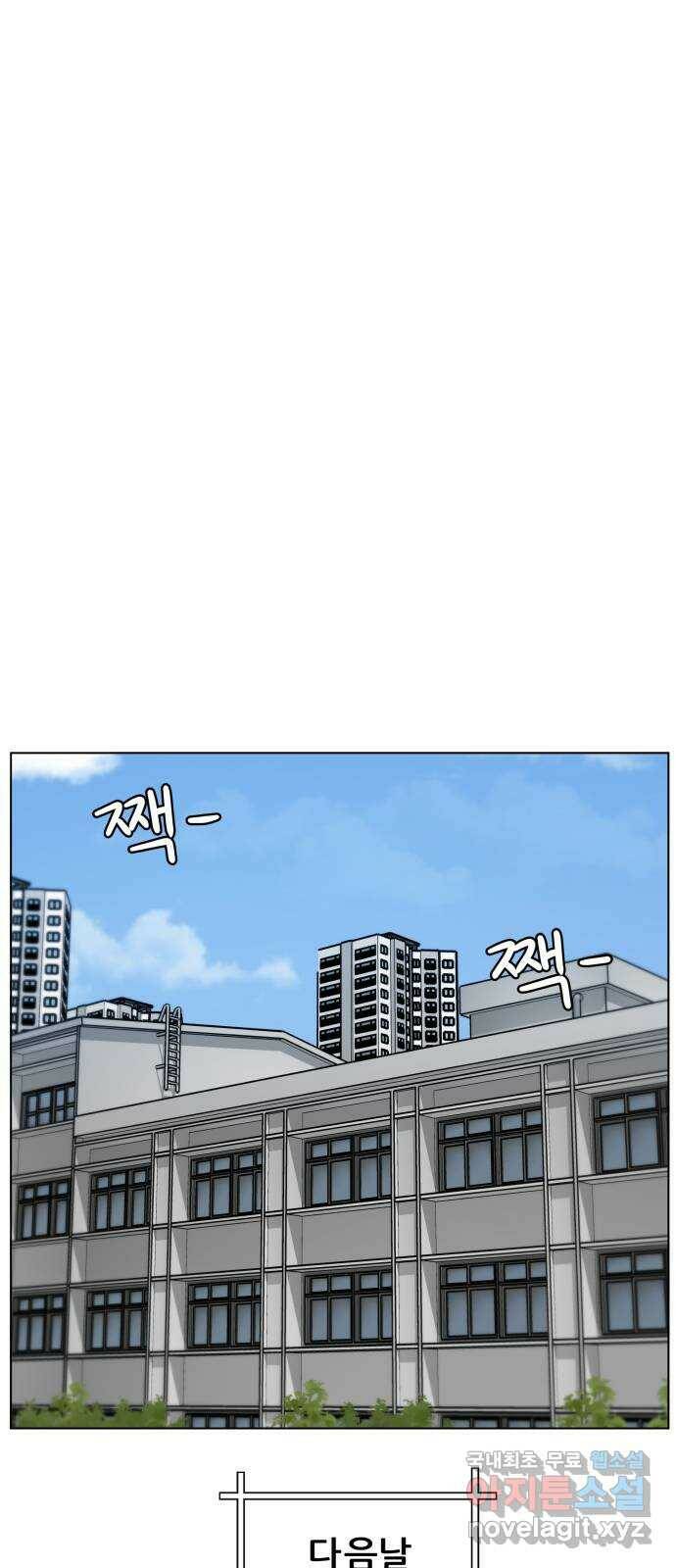 빅맨 113화 15