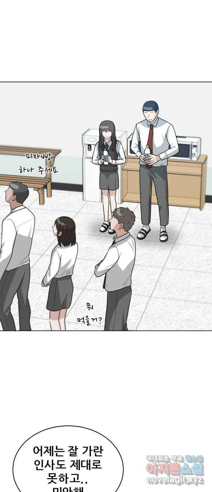 빅맨 113화 17