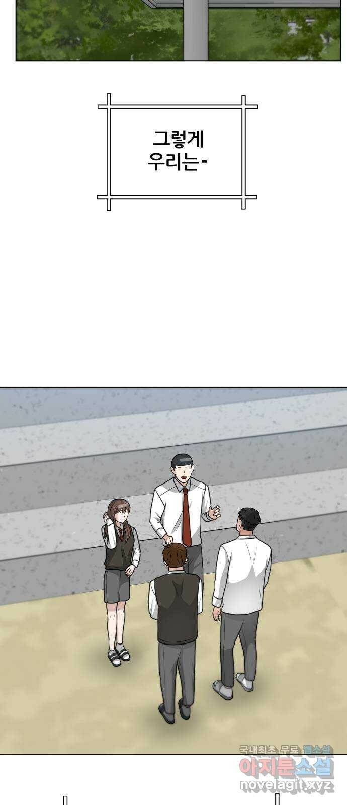 빅맨 113화 23
