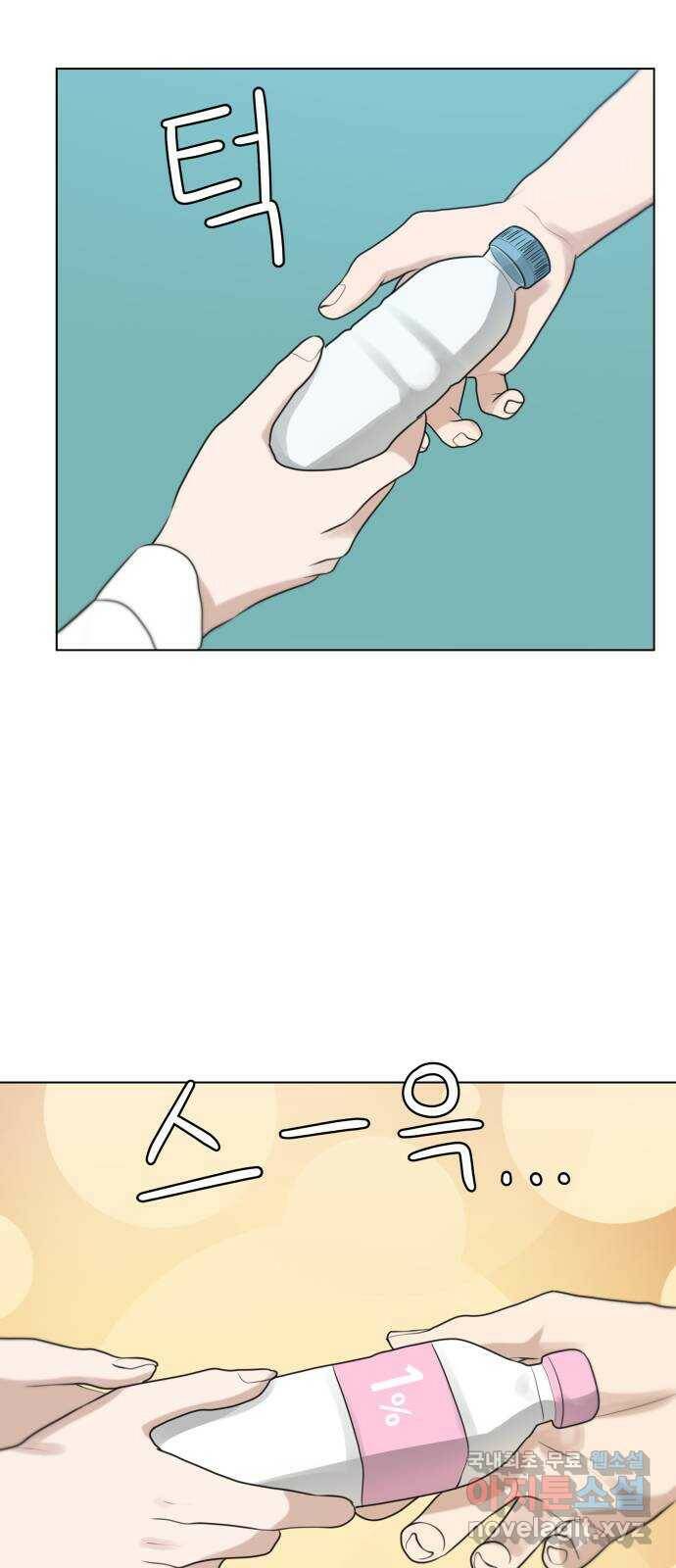빅맨 113화 35