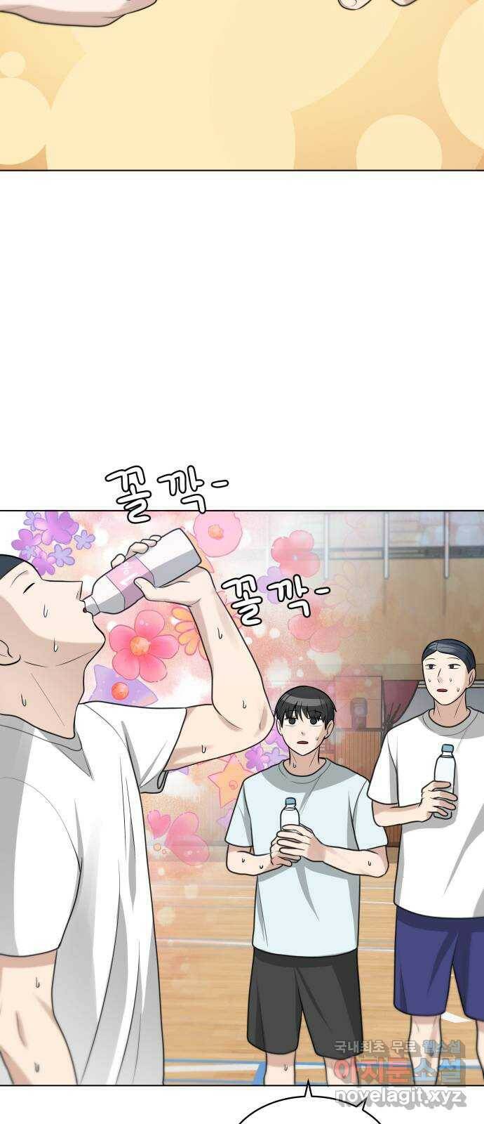 빅맨 113화 36