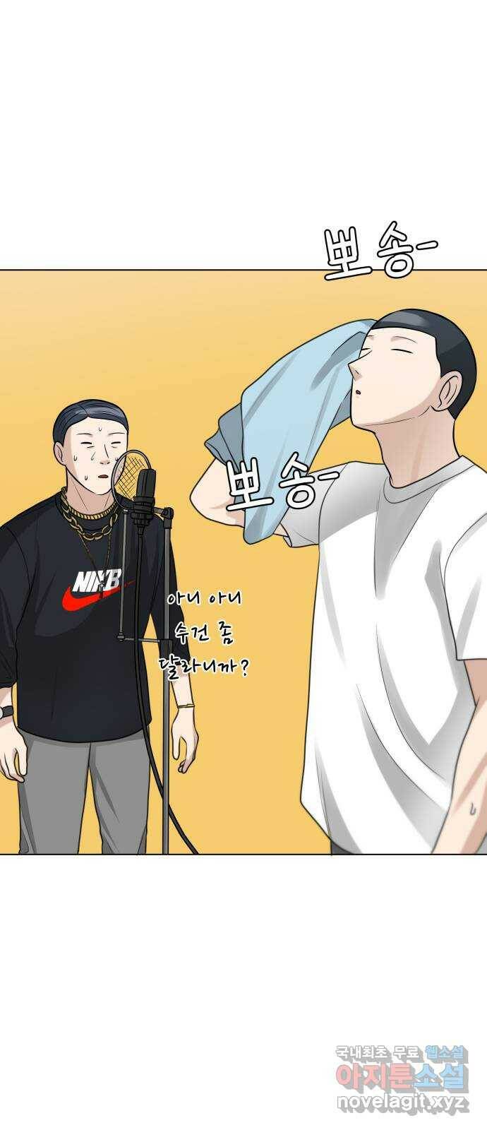 빅맨 113화 40