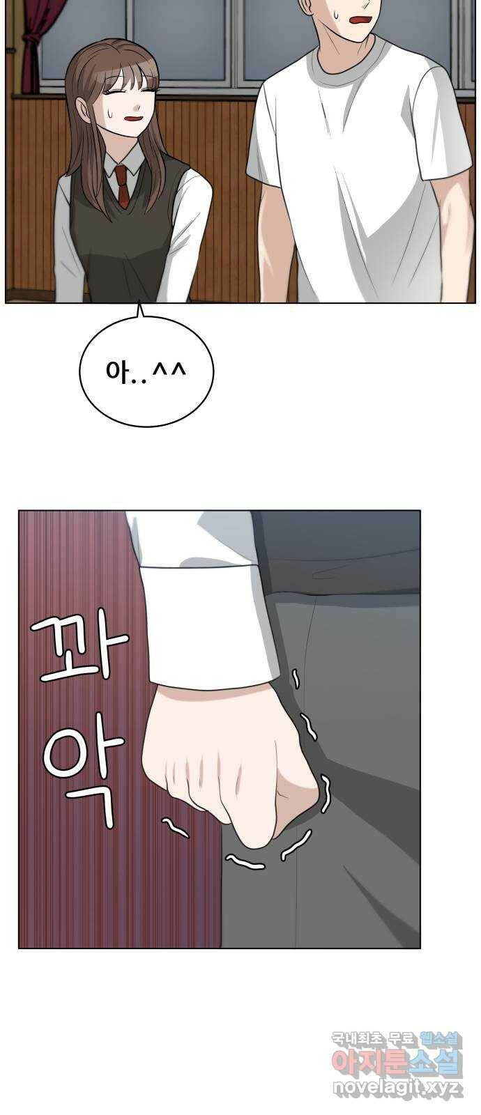 빅맨 113화 49