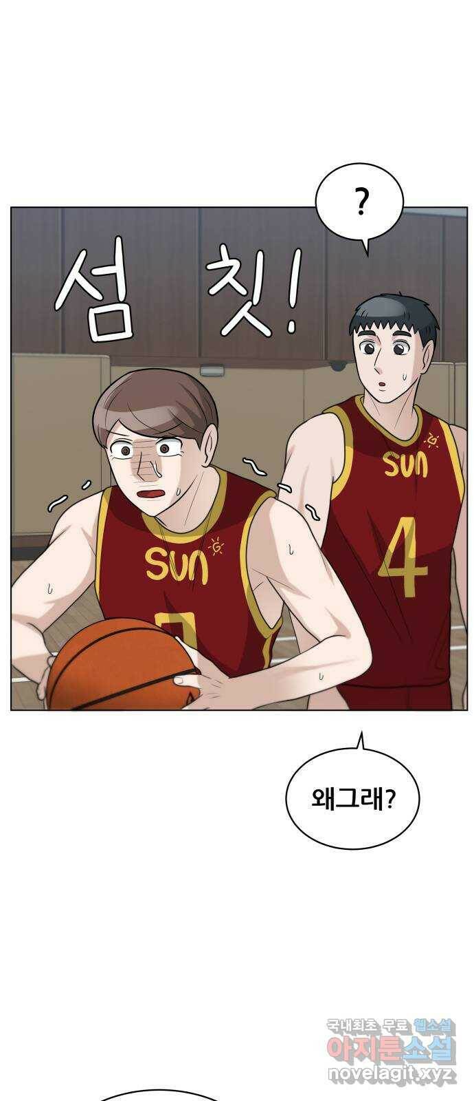 빅맨 113화 50
