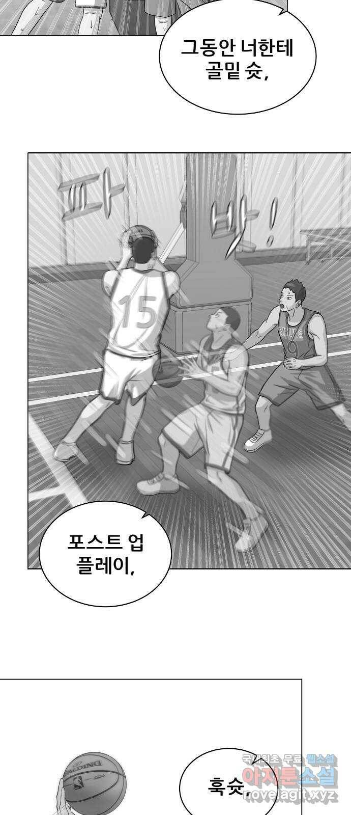빅맨 113화 62