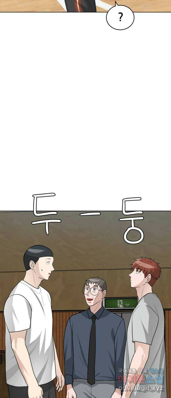 빅맨 113화 69