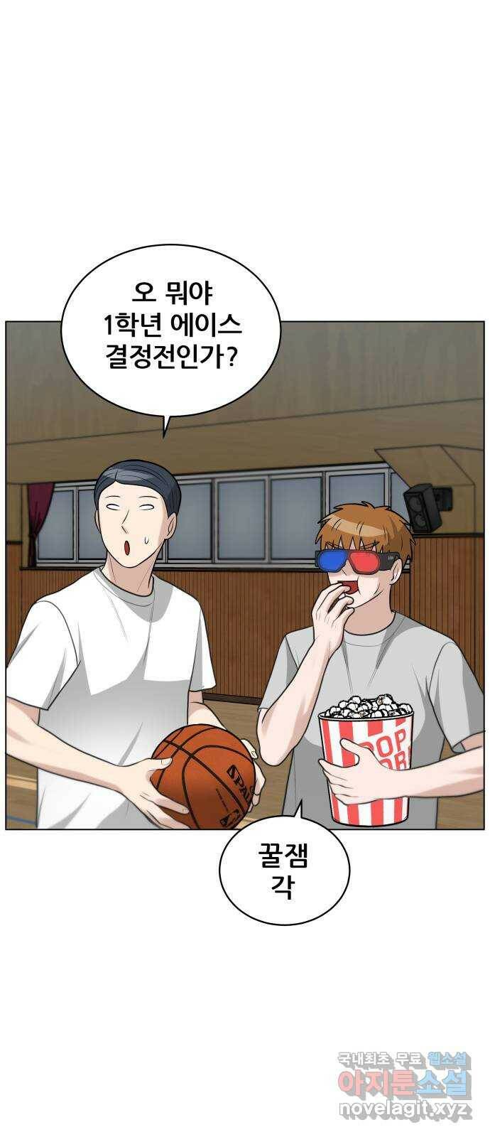빅맨 113화 72