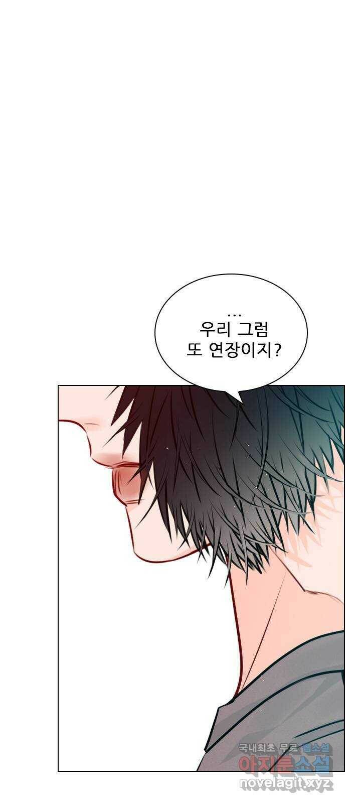 플레이, 플리 외전 6화 - NEW PLAY 1