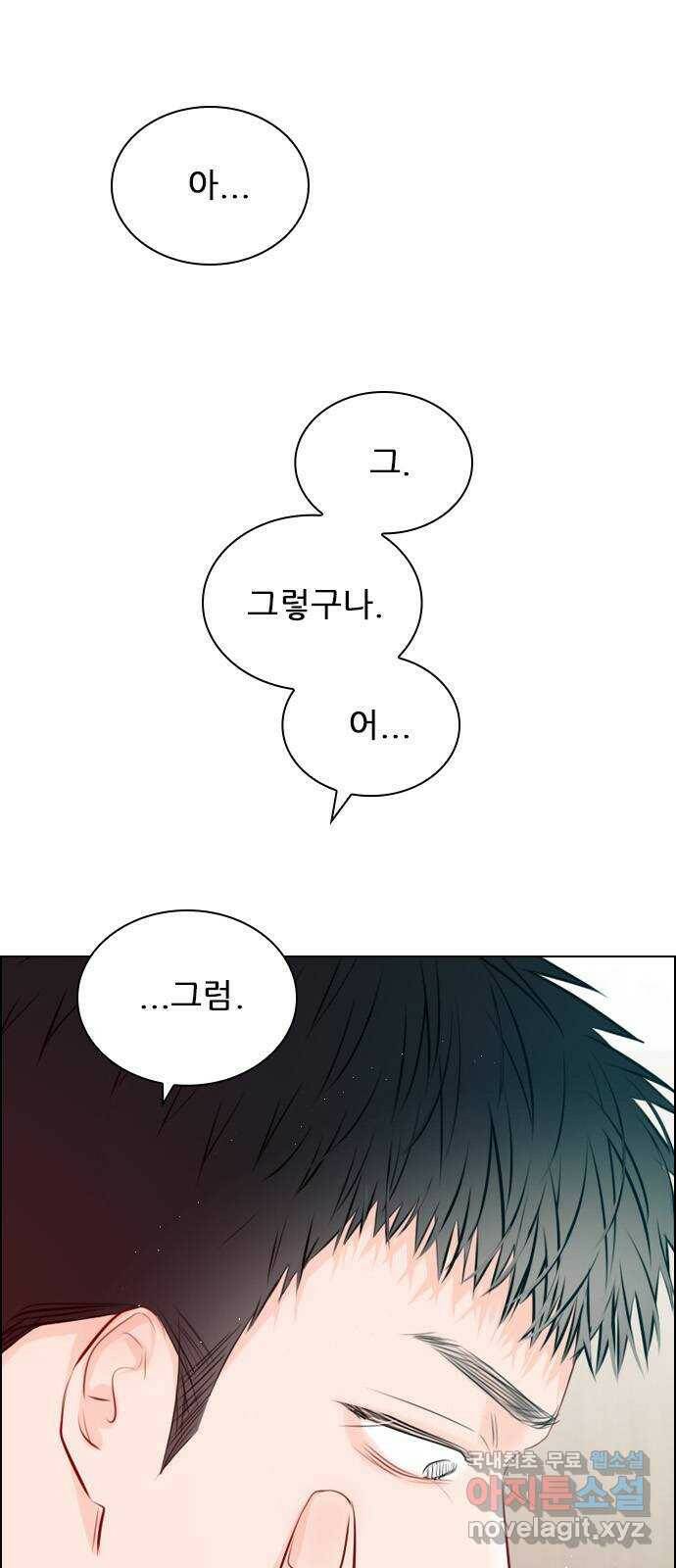 플레이, 플리 외전 6화 - NEW PLAY 5